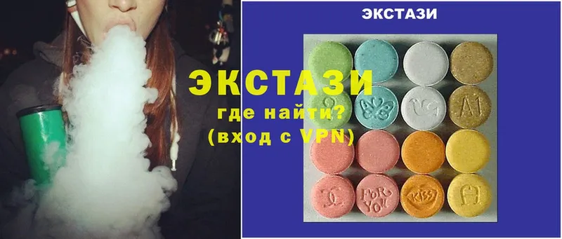 магазин  наркотиков  Асино  ЭКСТАЗИ 300 mg 